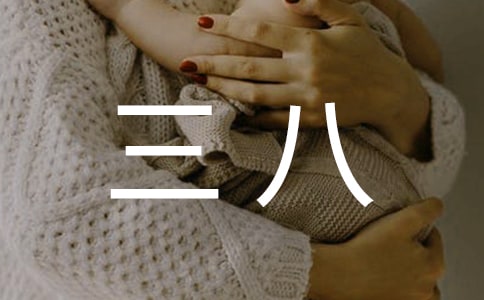 ���ٹ�·�շ�վ���� ���˺��켯�幤���㱨 