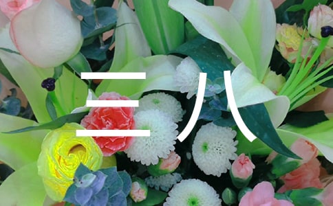 ����άȨ��ϵ�л�����ܽ�