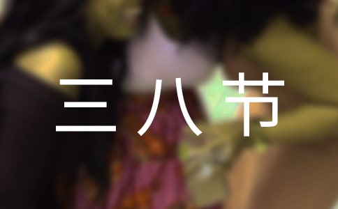 ʵ�õ����˽�Ůְ��ο����3ƪ