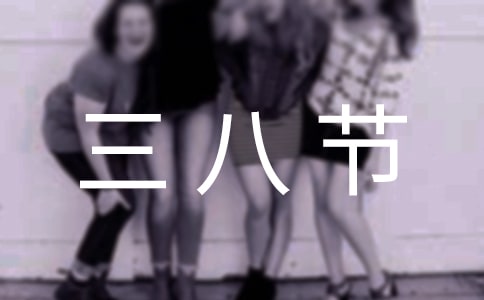 ���˽�Ůְ��ο����