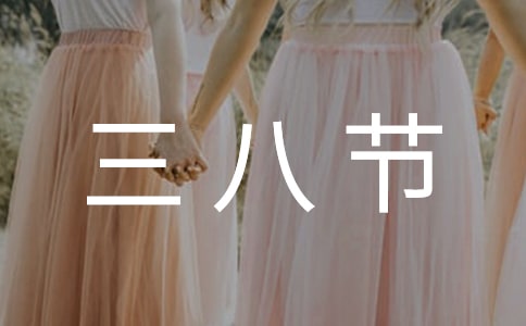 ѧУ���˽ڻ������ͨ��12ƪ��