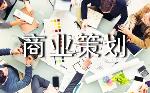 ������ҵ�߻���