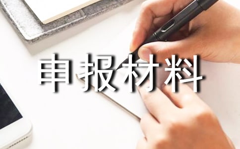 ����༯���걨����