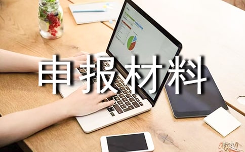 �Ƚ��༶���걨����