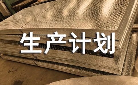 �����ƻ������ƶ�