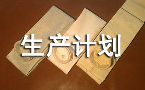 l�������ƻ������е�Ӧ��_���ܼ��㹫ʽ