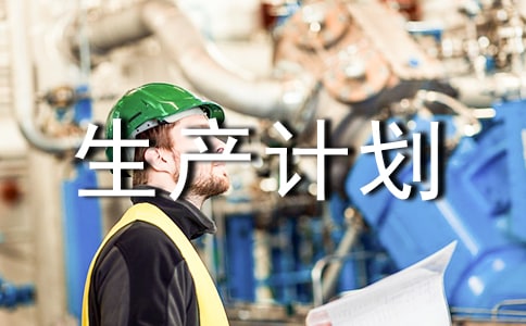 �����ƻ��������ƶ�