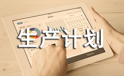 �����ƻ������ƶ�