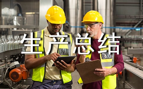 �ϰ��갲ȫ�����ܽᣨ��ѡ8ƪ��