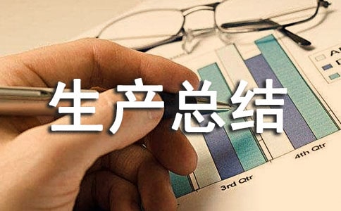 ��Ȱ�ȫ�����ܽ�