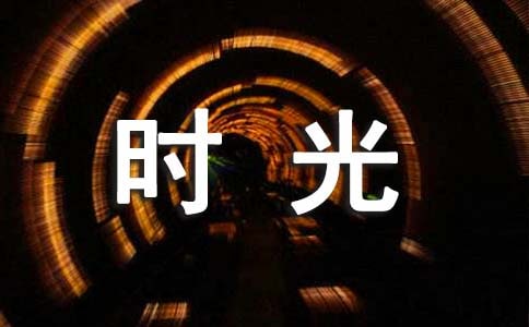 ����ʱ���һ����