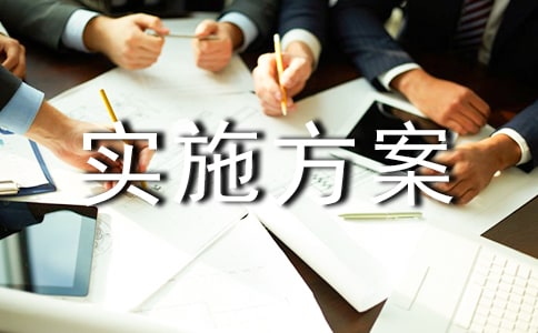 �弶�������񻯹�������ʵʩ��������ѡ12ƪ��