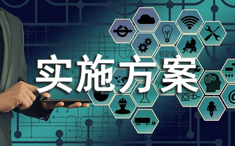 ���˷���սר��ʵʩ����