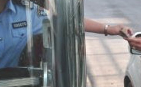 ���ٹ�·�շ�Ա���˹����ܽ�9ƪ