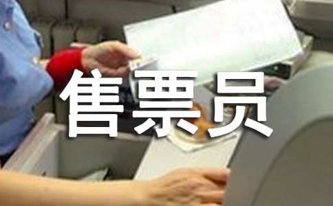 ��ƱԱ�������չ����ܽᾫƷ��6ƪ��