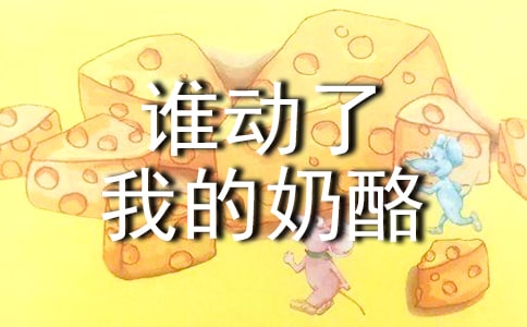 ��˭�����ҵ����ң��������