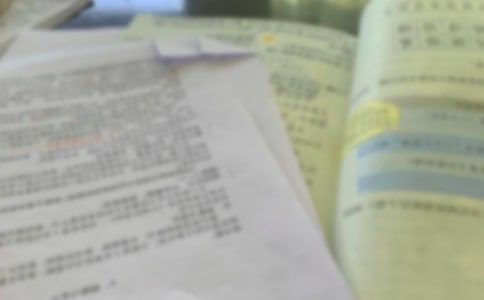 ��ɽ�̰棩��̨�ס�˵�θ�