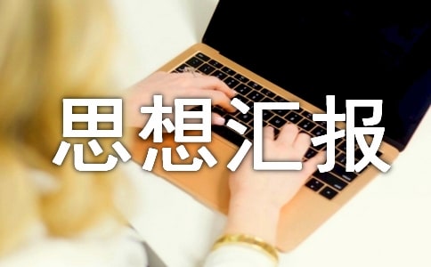 �뵳˼��㱨 10