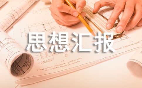 �뵳��������˼��㱨900�֣���ѡ5ƪ��