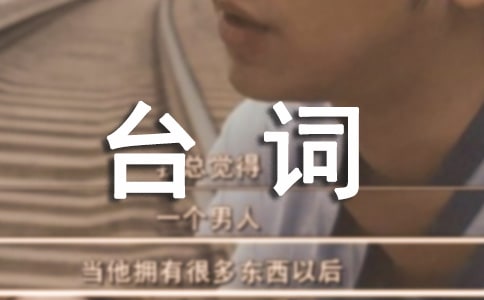 ��ȮС�߾���̨��