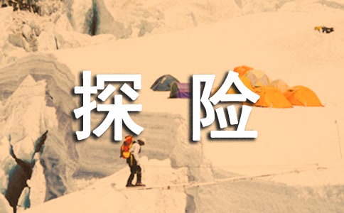 �����̽��֮������ ����̽��֮����������