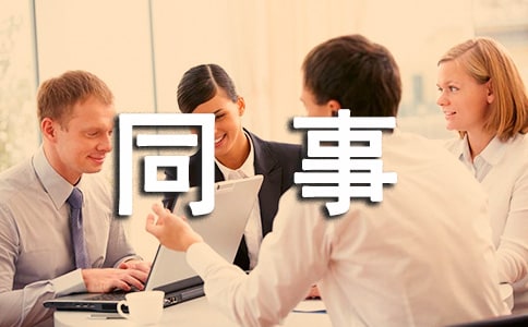 ͬ�³��ܼ�����