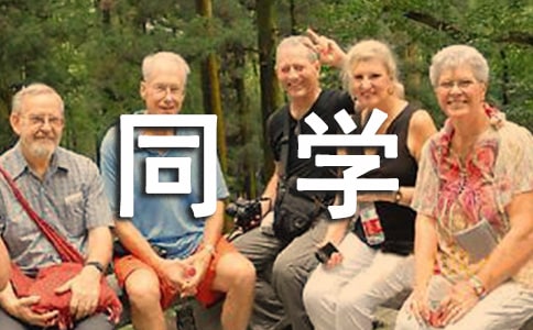 д��ͬѧ��ʫ��