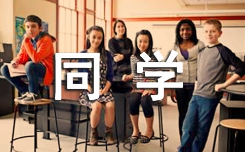 ͬѧ������뺯