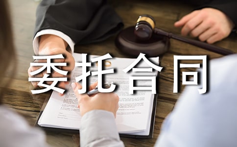 ���ί�к�ͬ