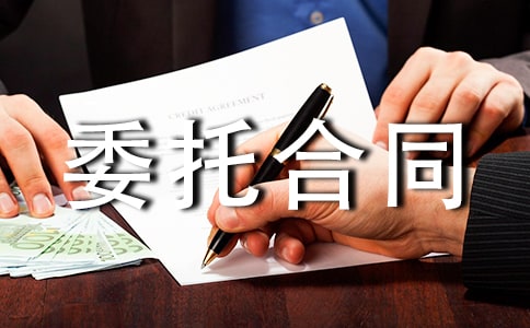 ����ί�к�ͬͨ��