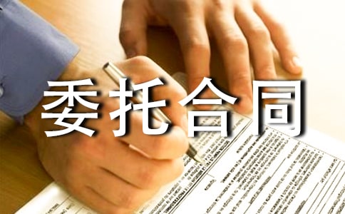 ˫������ί�к�ͬ����