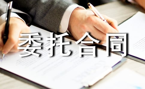 �����ƹ�ί�к�ͬͨ��