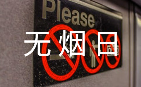 ���������ճ�����4ƪ