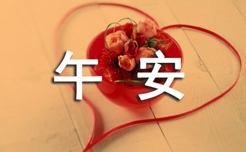 ����Ψ���簲��¼60�侫ѡ