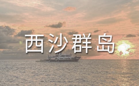 �����ĵ���ɳȺ�����Ľ̰�����