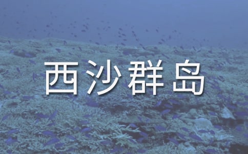 ���ĵ���ɳȺ���Ľ̰�