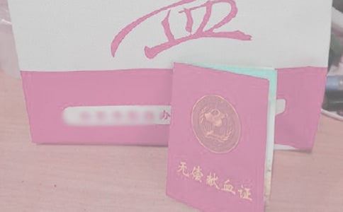 ������Ѫ�ձ���