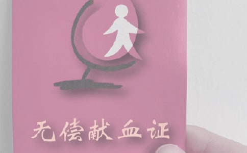 �����޳���Ѫ������