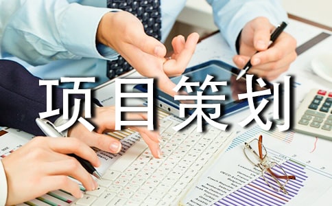 ��ҵ��Ŀ�߻��鷶��