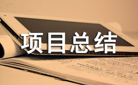 ���������Ŀ�ܽ�15ƪ