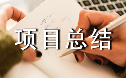 ���������Ŀ�ܽ�