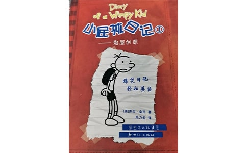 ��Сƨ���ռǡ��������ѡ15ƪ