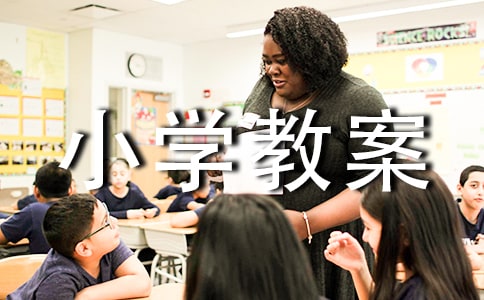 ������Сѧ�̰�(�ϼ�15ƪ)