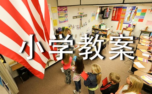 ��Ϣ����Сѧ�̰�(15ƪ)