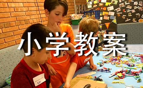 ������Сѧ�̰����15ƪ