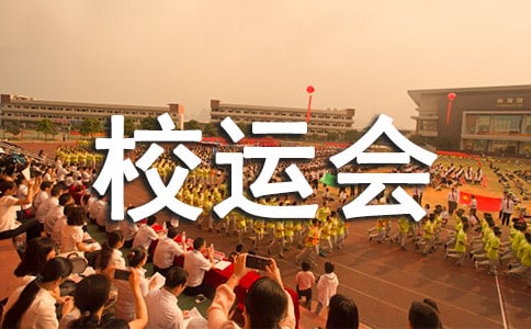 �����ϡ�У�˻���˻�ܽ�