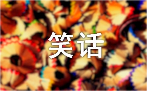 ��Ц������