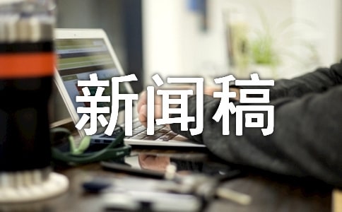 ���Ÿ�д�����ɴ�ȫ