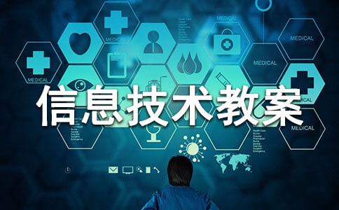 ���꼶��Ϣ�����̰�