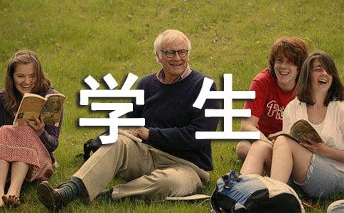 ѧ������ʵϰ���˹����ܽ�